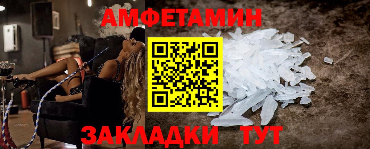 Выборг  Amphetamine 97%  АМФЕТАМИН  Вход с VPN 