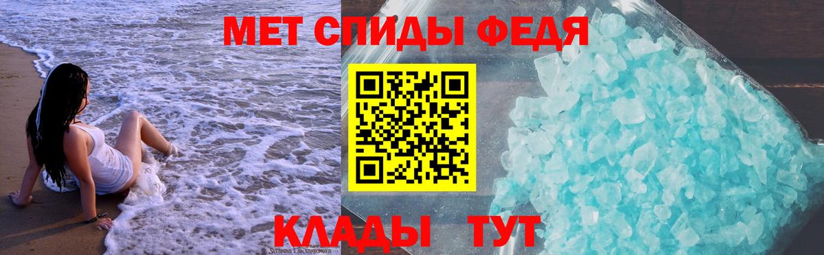 Амфетамин 97% Выборг