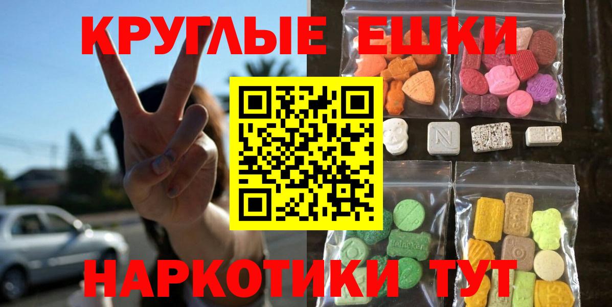 Выборг  кракен ONION  Вход с VPN  Экстази 280мг  где можно купить наркотик 