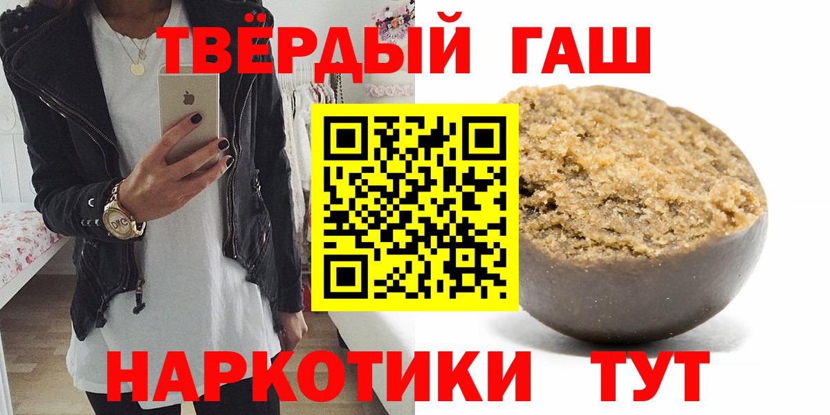 ГАШИШ hashish  ГАШ  Выборг  где найти наркотики  Вход с VPN  ГАШ Ice-O-Lator 
