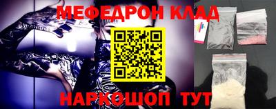 MESCALINE Моздок