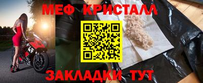 кокаин Можайск
