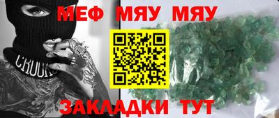 кокаин Можайск