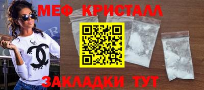 MESCALINE Моздок