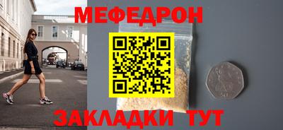 MESCALINE Моздок