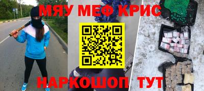 кокаин Можайск