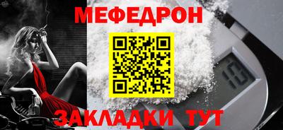 кокаин Можайск