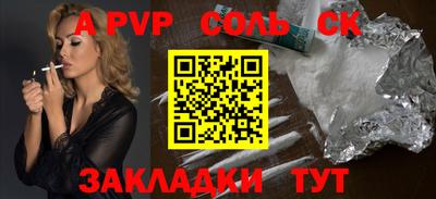 скорость mdpv Можга