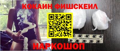 кокаин Можайск