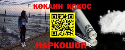 MESCALINE Моздок