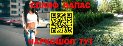 MESCALINE Моздок