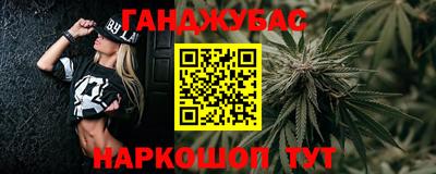 кокаин Можайск