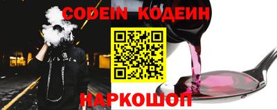 кокаин Можайск