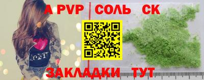 кокаин Можайск