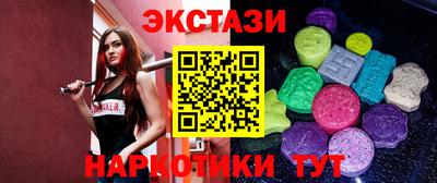 MESCALINE Моздок