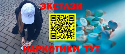 MESCALINE Моздок