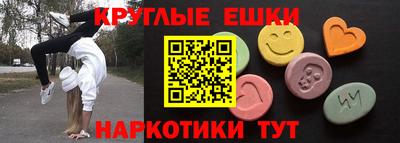MESCALINE Моздок