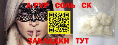 кокаин Можайск