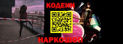 кокаин Можайск
