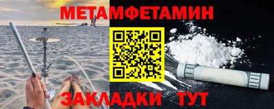 кокаин Можайск