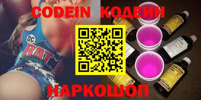 MESCALINE Моздок