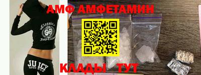 кокаин Можайск