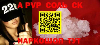скорость mdpv Можга