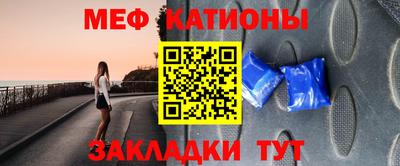 кокаин Можайск
