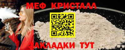MESCALINE Моздок