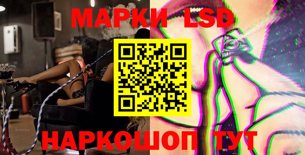 наркотики  Марки N-bome 1,5мг  Вход с VPN  Выборг 