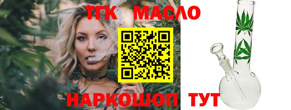 Дистиллят ТГК Wax Выборг