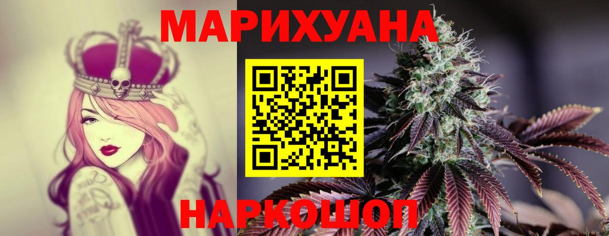 Выборг  Шишки марихуана LSD WEED  Бошки Шишки индика  Шишки марихуана AK-47  Вход с VPN  Бошки Шишки OG Kush 